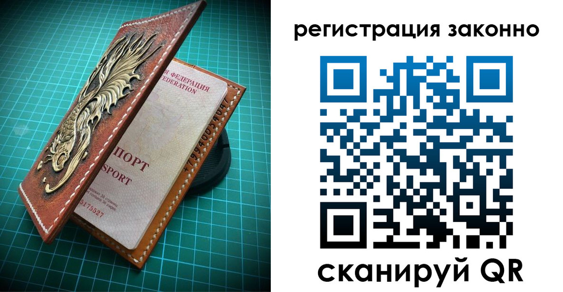 временная регистрация в квартире в Кодинске