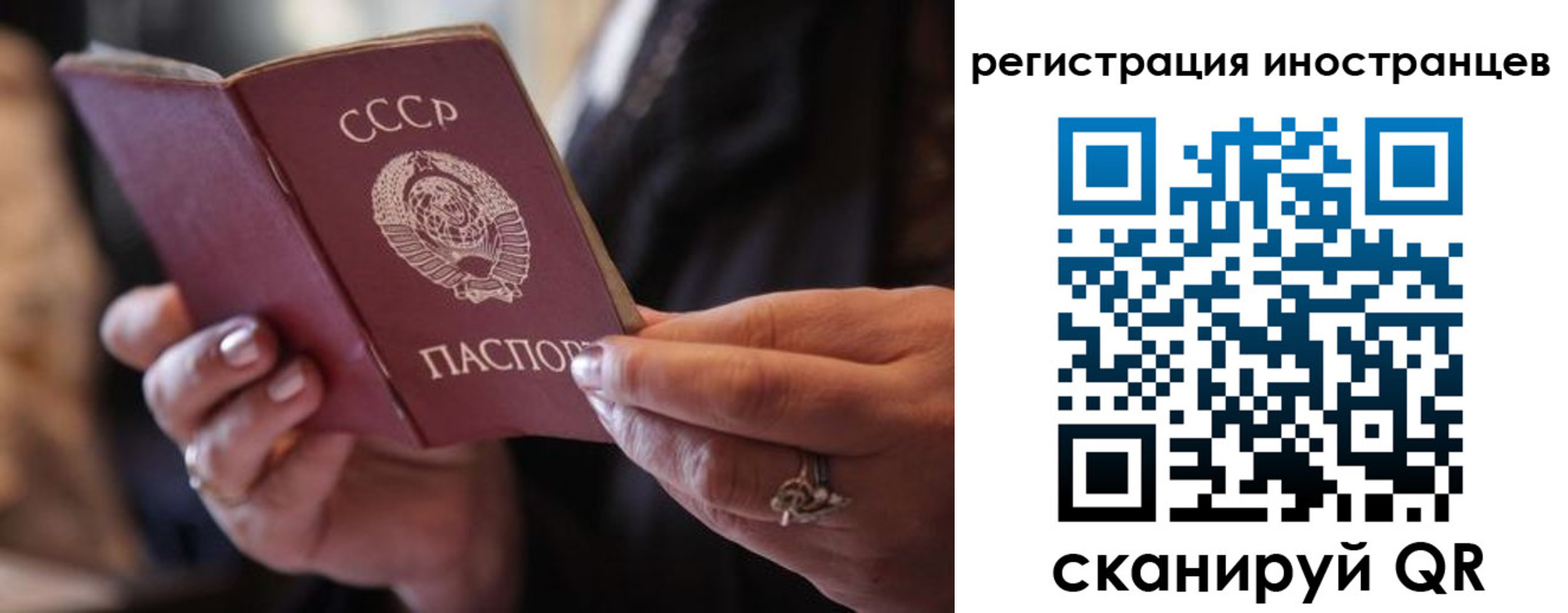 где прописаться в Кодинске