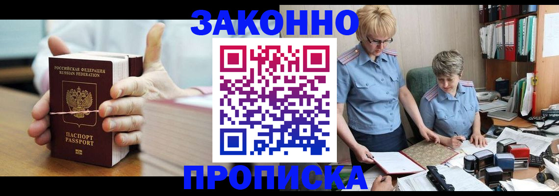 форма 3 в Кодинске