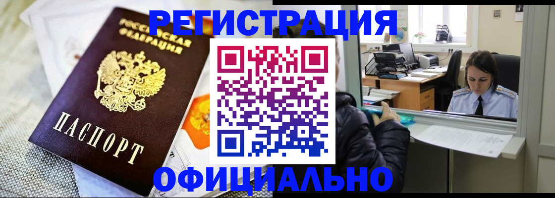 пропишу в квартире в Кодинске